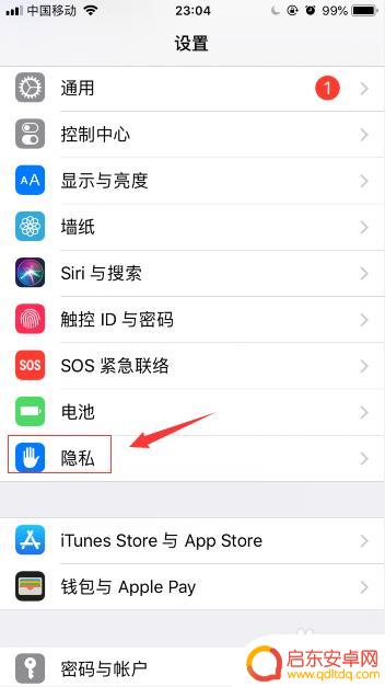 苹果手机如何正确调天气 苹果手机天气预报显示设置