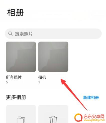 手机相机设置多少分辨率为好 手机拍照分辨率如何设置