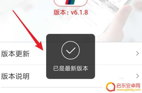 苹果手机云闪付如何更新 云闪付app如何升级到最新版本