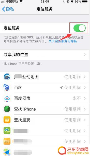苹果手机如何正确调天气 苹果手机天气预报显示设置