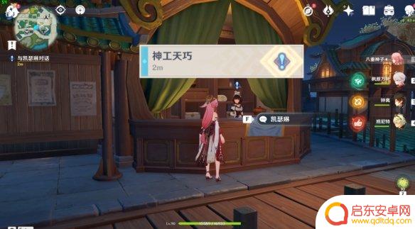 原神现在怎么改不了名字 原神为什么不能改名了
