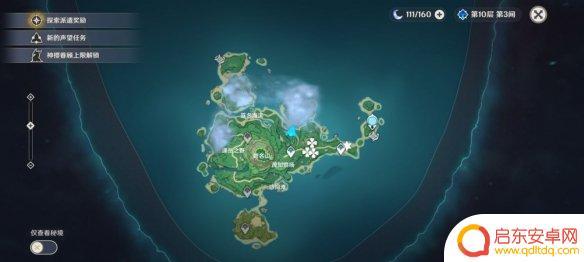 原神鹤管解锁任务攻略 原神鹤观岛迷雾驱散攻略