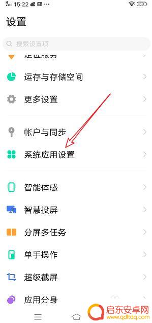 vivo怎么把电话卡的联系人导入手机 vivo手机如何导入SIM卡联系人