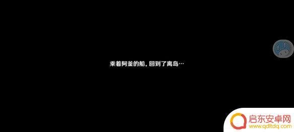 原神鹤管解锁任务攻略 原神鹤观岛迷雾驱散攻略