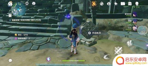 原神鹤管解锁任务攻略 原神鹤观岛迷雾驱散攻略
