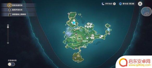 原神鹤管解锁任务攻略 原神鹤观岛迷雾驱散攻略