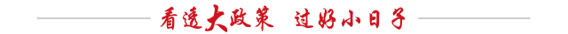 《蛋仔派对》游戏诱导充值，家长难退费数百元