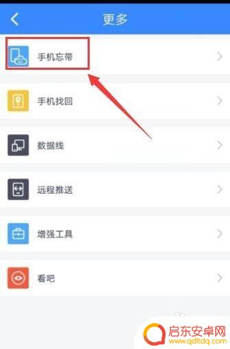 没手机怎么收到短信 手机丢失如何通过电脑接听电话