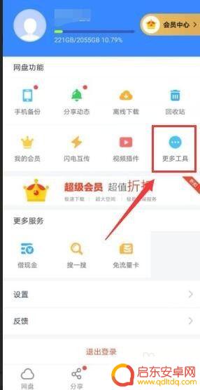 没手机怎么收到短信 手机丢失如何通过电脑接听电话