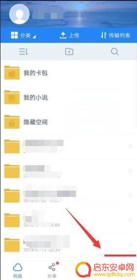 没手机怎么收到短信 手机丢失如何通过电脑接听电话