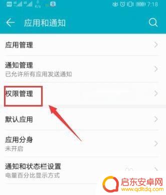 没手机怎么收到短信 手机丢失如何通过电脑接听电话
