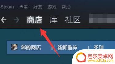 怎么用steam启动地平线 地平线5steam无法打开怎么办