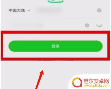 爱奇艺怎么登会员 爱奇艺会员登录流程