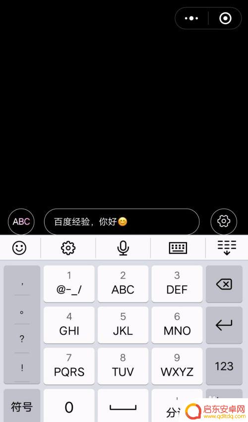 手机视频如何制作弹幕教程 手持弹幕制作教程