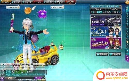 gta5大黄蜂改装 飞车大黄蜂改造教程全套