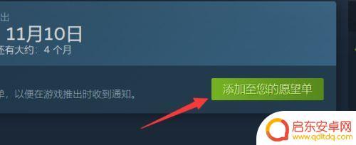 怎么用steam启动地平线 地平线5steam无法打开怎么办