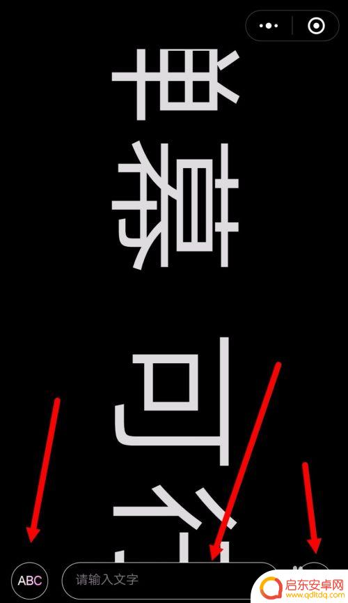 手机视频如何制作弹幕教程 手持弹幕制作教程