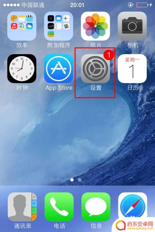 如何切换以前的老手机账号 苹果手机怎么更改已有ID账号