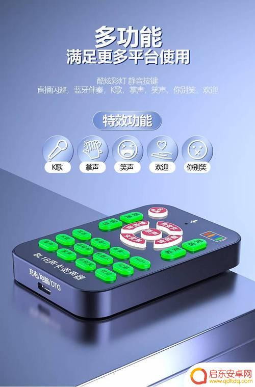 打手机电话变声 怎样让手机通话声音变调
