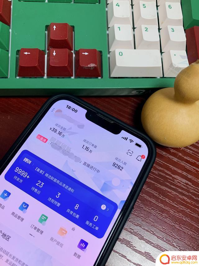 抖音开店押金明细(抖音开店需要押金吗)