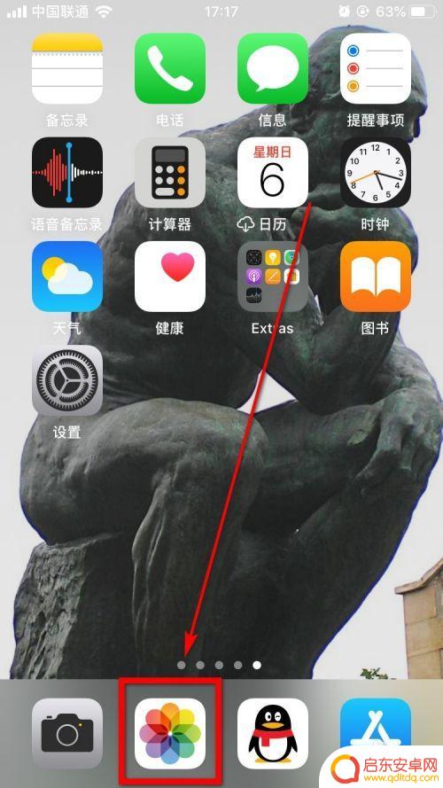 手机有些图片如何放大缩小 iPhone手机如何放大缩小图片缩略图查看