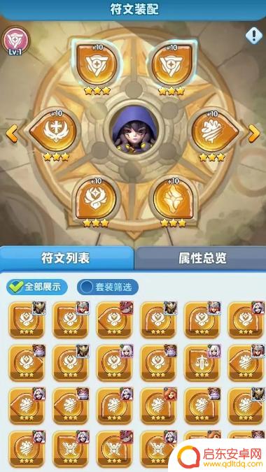 超能世界怎么把英雄丢掉 清理超能世界中的英雄方法