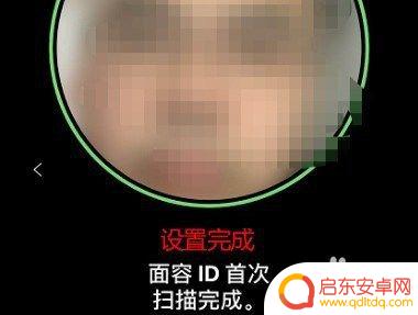 苹果x手机锁怎么设置 苹果X手机人脸识别设置教程