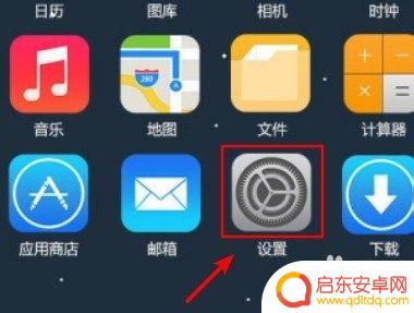 苹果x手机锁怎么设置 苹果X手机人脸识别设置教程