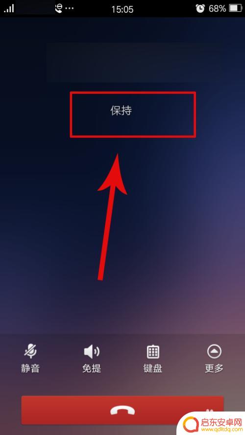 oppo手机显示拨号未送出什么原因 oppo手机拨号无法连接
