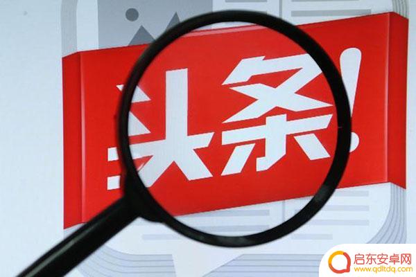 抖音视频怎么抖音号(抖音视频怎么抖音号去掉)