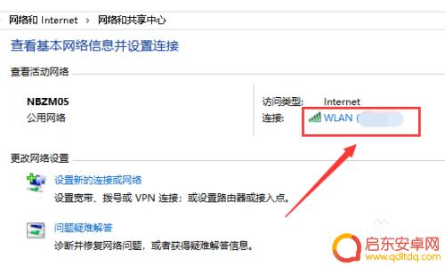 steam010 steam错误代码101怎么解决