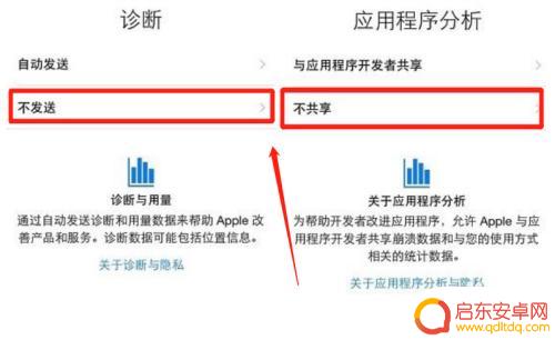 如何激活日版苹果手机 日版iphonese激活方法