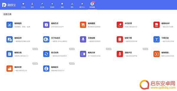 抖音视频怎么抖音号(抖音视频怎么抖音号去掉)