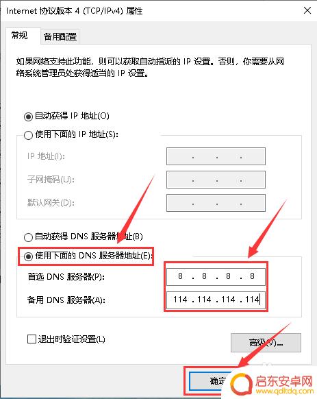 steam010 steam错误代码101怎么解决