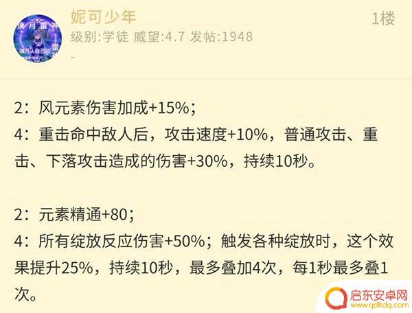 原神3.3到4.0卡池 原神内鬼爆料4.0最新消息