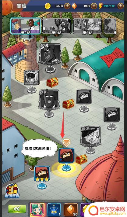 龙珠激斗如何使用气功? 龙珠激斗怎么使用龟派气功