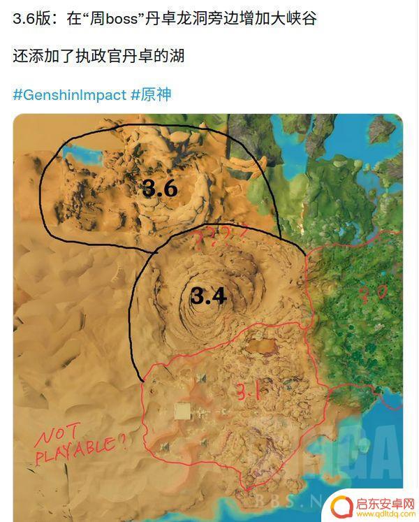 原神3.3到4.0卡池 原神内鬼爆料4.0最新消息