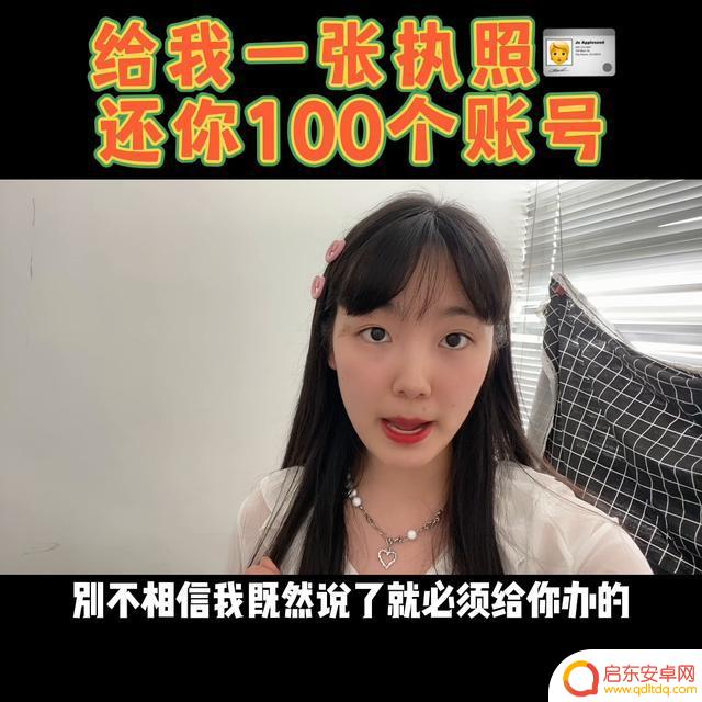 多个抖音号开直播(多个抖音号开直播有影响吗)