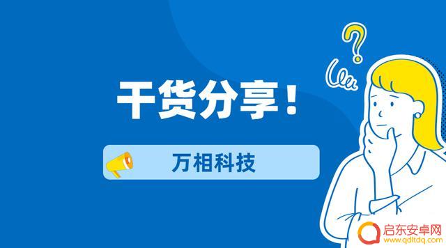 抖音卖货投抖家好吗(抖音卖货怎么联系厂家)