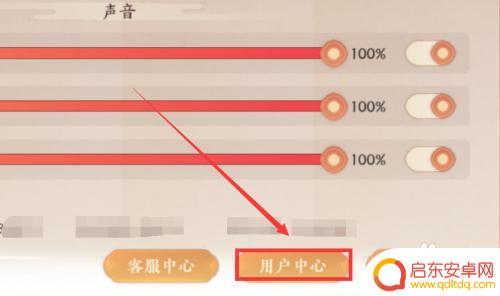 忘川风华录怎么重新实名认证 忘川风华录实名认证步骤