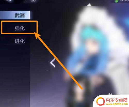 时空猎人3怎么给武器升级 时空猎人3武器升级方法