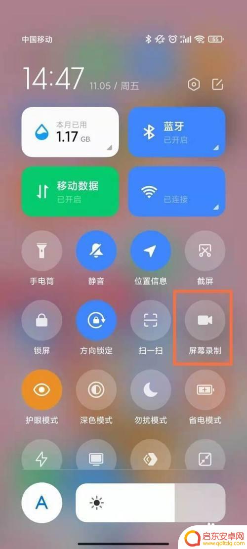 小米手机的录屏功能在哪里打开 小米手机录屏功能开启方法