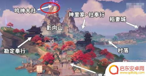 原神行影洞窟 原神影向山底部裂口入口位置