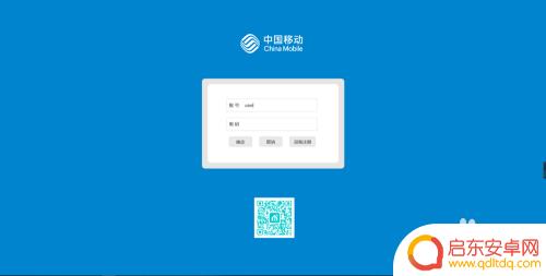 手机开通了移动家庭网络宽带,猫上如何设置 光纤猫如何设置wifi