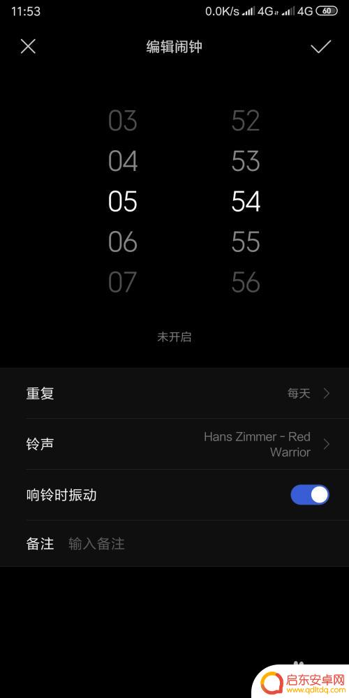 小米黑鲨手机闹钟怎么设置 小米手机本地音乐闹钟铃声设置教程