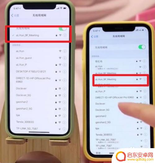苹果手机wifi怎么分享给别人 iPhone如何分享WiFi密码给别人