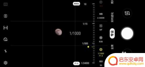 iphone14手机如何拍月亮 iphone拍月亮技巧