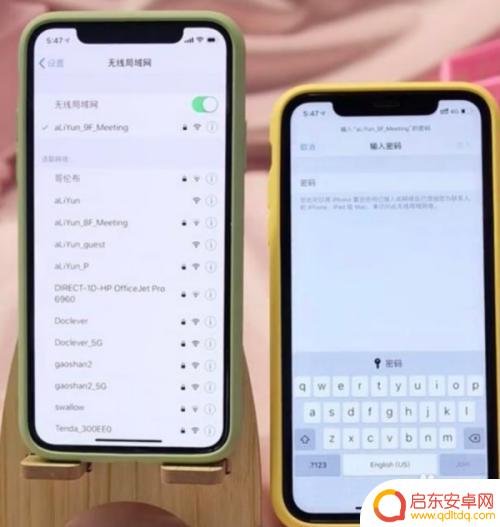 苹果手机wifi怎么分享给别人 iPhone如何分享WiFi密码给别人