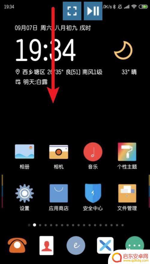 小米手机上的照片怎么传到电脑上去 小米手机如何通过USB连接导入照片到电脑