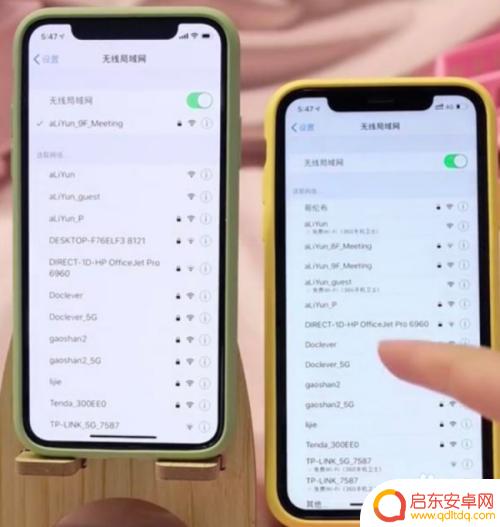 苹果手机wifi怎么分享给别人 iPhone如何分享WiFi密码给别人